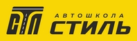 Автошкола «Стиль» в городе Красноярске