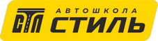 Автошкола «Стиль» в городе Красноярске