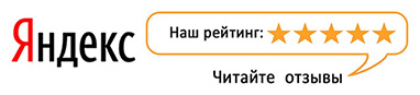 Автошкола «Стиль» - отзывы в Яндексе