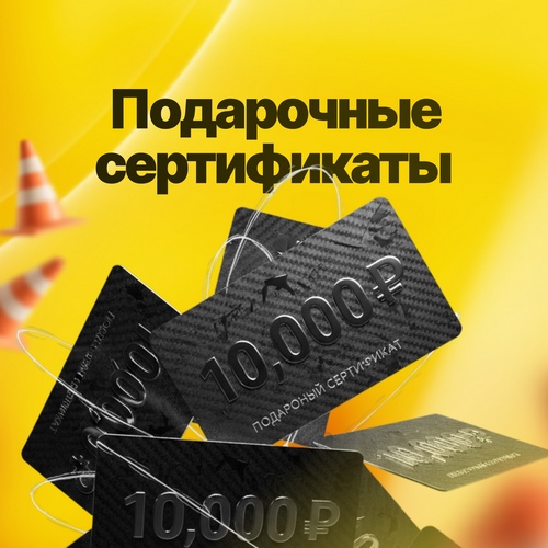 Сертификат - фото Сертификат