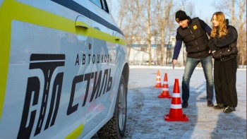 Автошкола «Стиль» - изображение 4