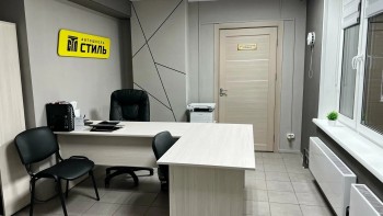 Автошкола «Стиль» - изображение 9