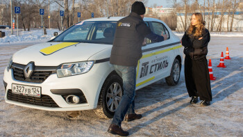 Автошкола «Стиль» - изображение 14