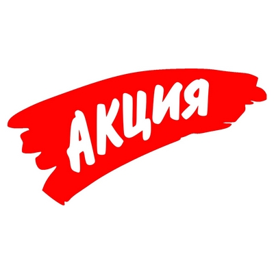 Акция автошколы «Скидка на любой тариф»